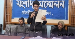 আওয়ামী নেতার বিরুদ্ধে জমি ক্রয়-বিক্রয়ের অর্থ আত্মসাতের অভিযোগ